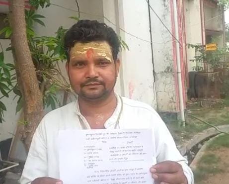 रायबरेली-अप्टाकांड के गवाह को मिल रही धमकियां, लगाई सुरक्षा की गुहार,,,,?