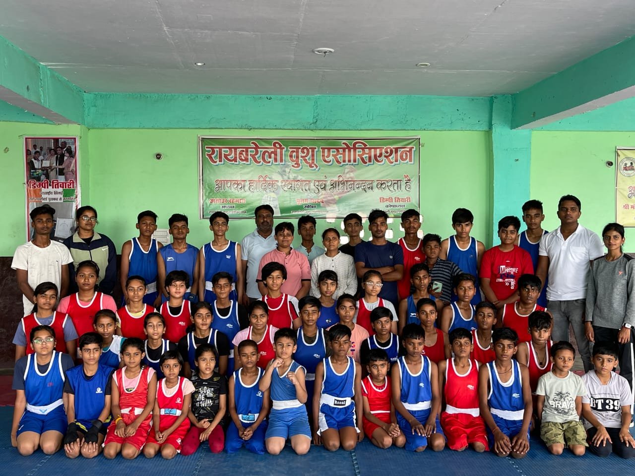 Raibareli-राज्य स्तरीय वूशु प्रतियोगिता के लिए रायबरेली जिले की टीम का किया गया चयन*