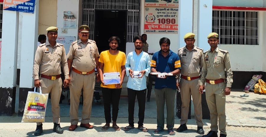 Raibareli-छिनौती की घटनाओं को अंजाम देने वाले तीन अभियुक्त गिरफ्तार, भेजा जेल 