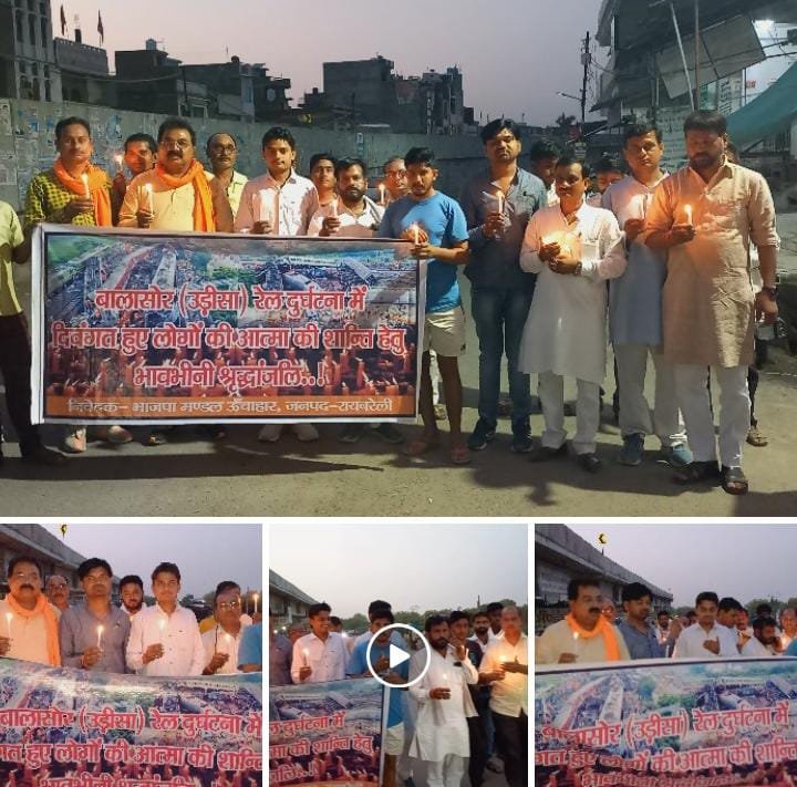 रायबरेली-उड़ीसा में हुए त्रिपल रेल वीभत्स हादसे में भाजपाइयों ने दो मिनट का मौन रख निकाला कैंडल मार्च,,,,,
