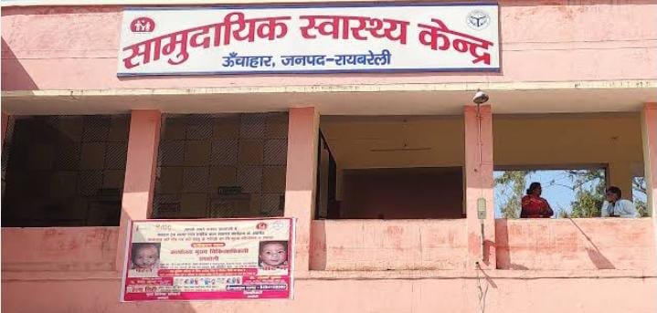 रायबरेली-सड़क पार कर रही बुजुर्ग महिला बाइक की टक्कर से घायल,रेफर 