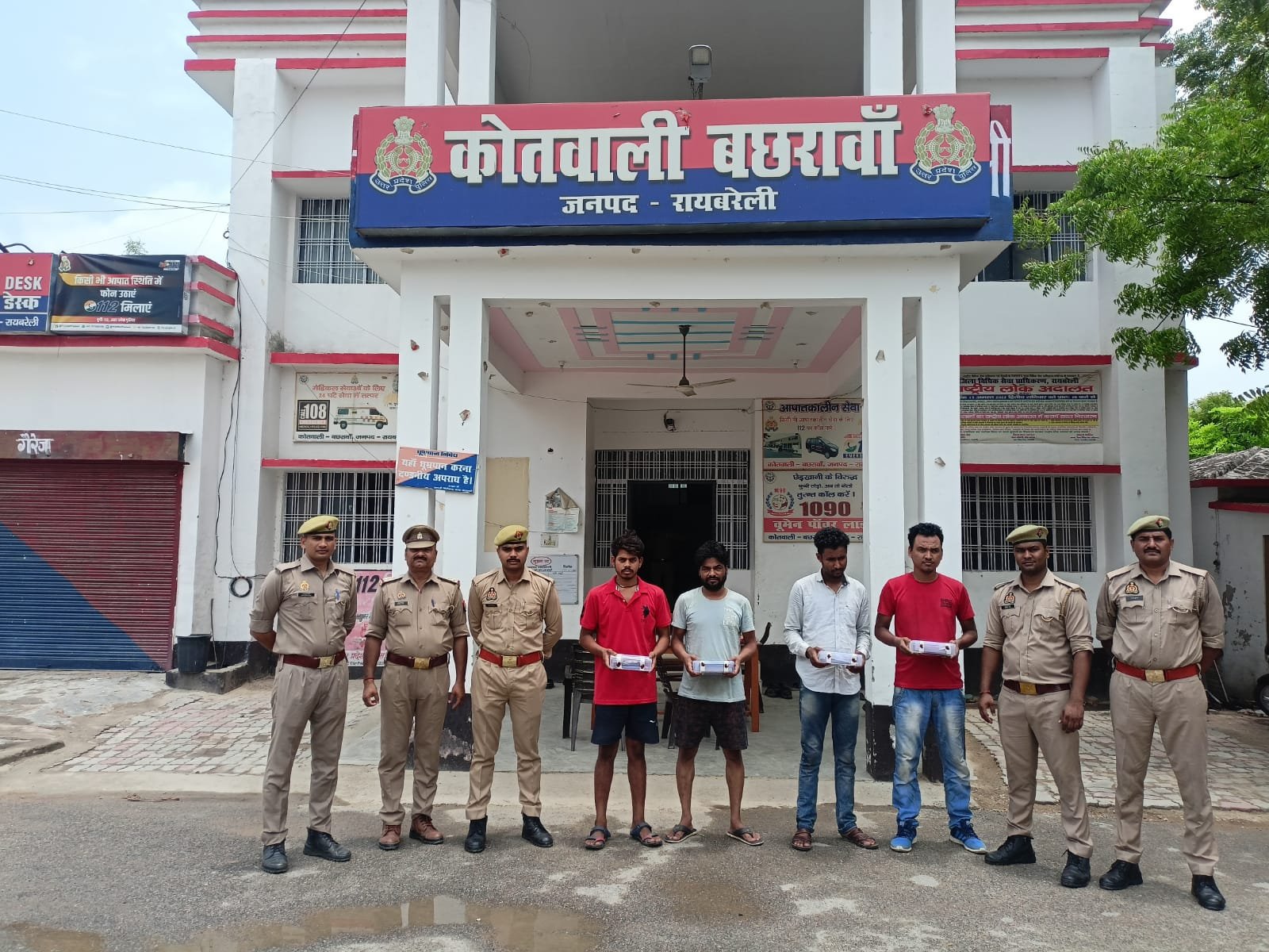 Raibareli-वेबसाइट बनाकर ठगी करने वाले चार अभियुक्त गिरफ्तार ,भेजा जेल 