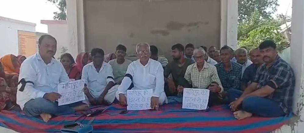 रायबरेली-मणिपुर में हुई अमानवीय घटना के विरोध में कांग्रेसियों ने गांधी चबूतरा पर मौन सत्याग्रह के रूप में उपवास वा दिया धरना,,,,,,,