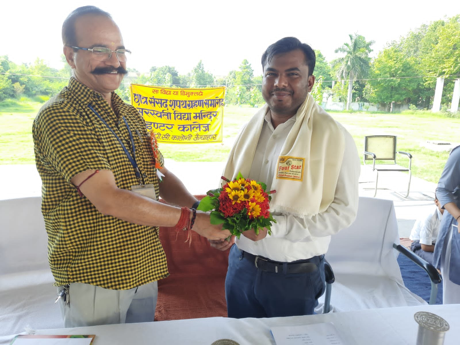 रायबरेली-उप जिलाधिकारी ऊंचाहार ने  छात्र संसद को शपथ ग्रहण कराया,,,,,