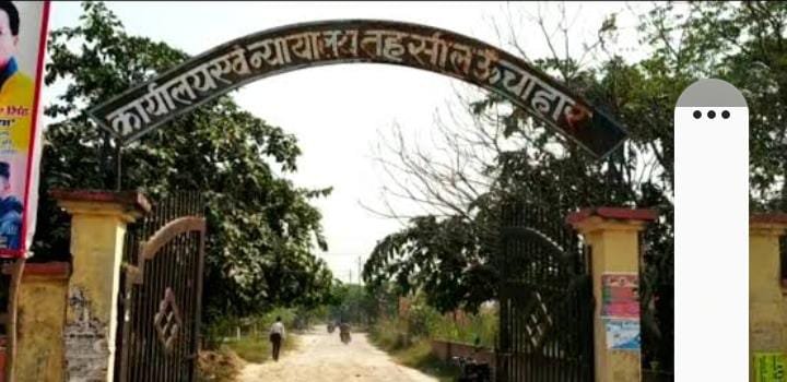 रायबरेली- कल हड़ताल पर रहेंगे स्टाम्प वेंडर्स,,,