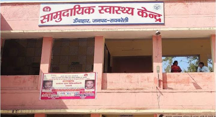 रायबरेली-नींबू तोड़ने को लेकर हुए विवाद में सगे भाइयों ने सास बहू को ईट पत्थर से मारकर गंभीर रूप से किय घायल 