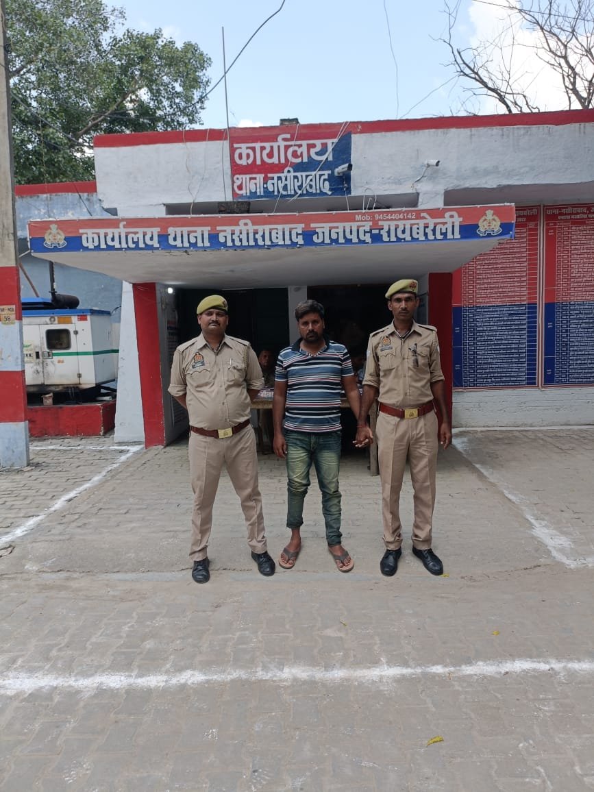 दुष्कर्म  वांछित एवं 15,000 रूपये का इनामिया अभियुक्त गिरफ्तार