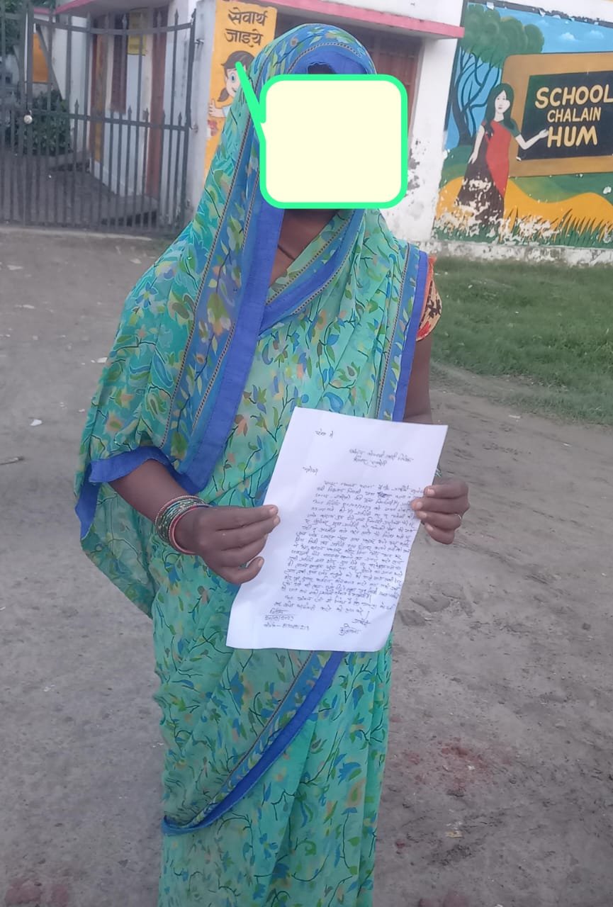 रायबरेली-महिला ने ज्येष्ठ पर लगाया छेड़छाड़ करने का आरोप कोतवाली में दी नामजद तहरीर,,,,