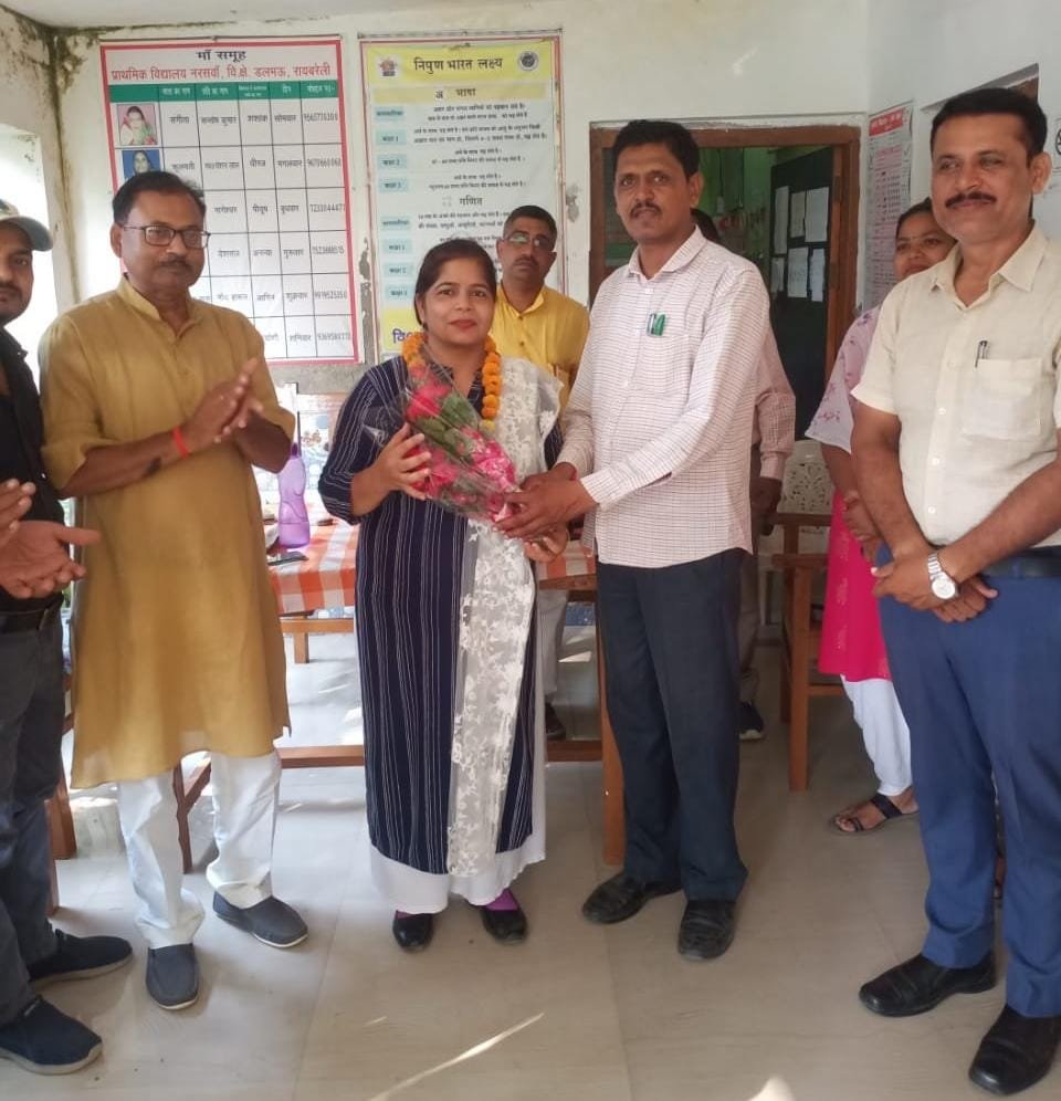 शिक्षक संघ कार्यकारिणी में बदलाव, अनीता बनी कार्यवाहक अध्यक्ष