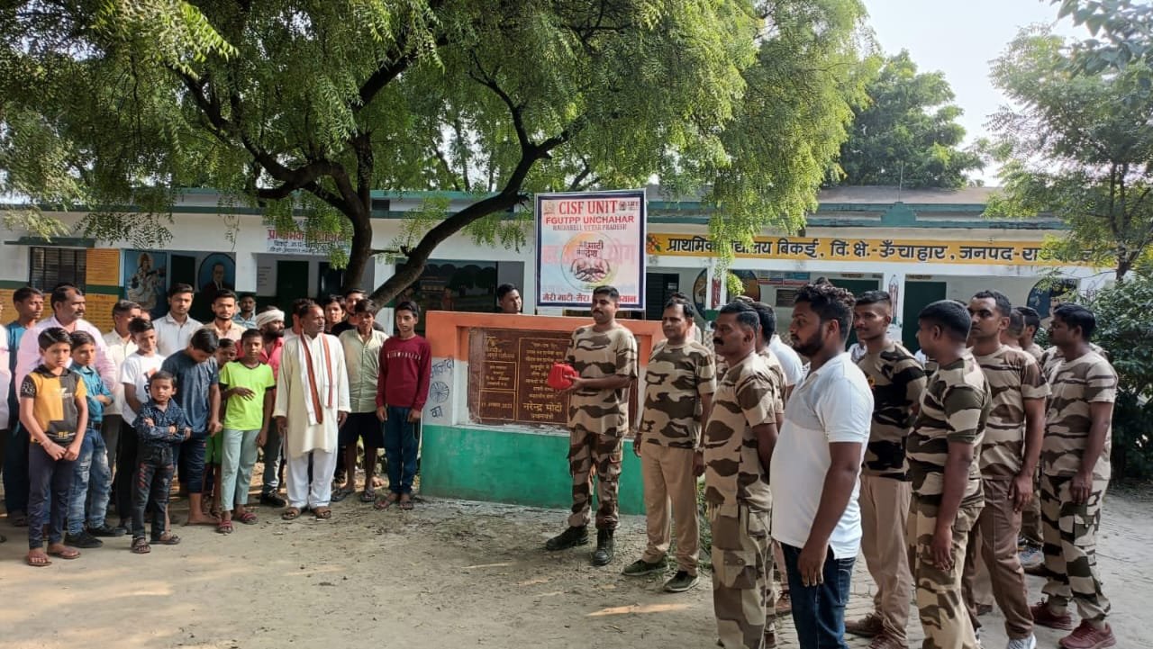 रायबरेली-NTPC के CISF नें बिक़ई गावँ में मेरी माटी मेरा देश के तहत कलश यात्रा निकाली,,