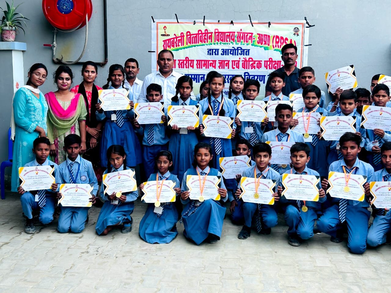 जिला स्तरीय सामान्य ज्ञान परीक्षा का किया गया आयोजन