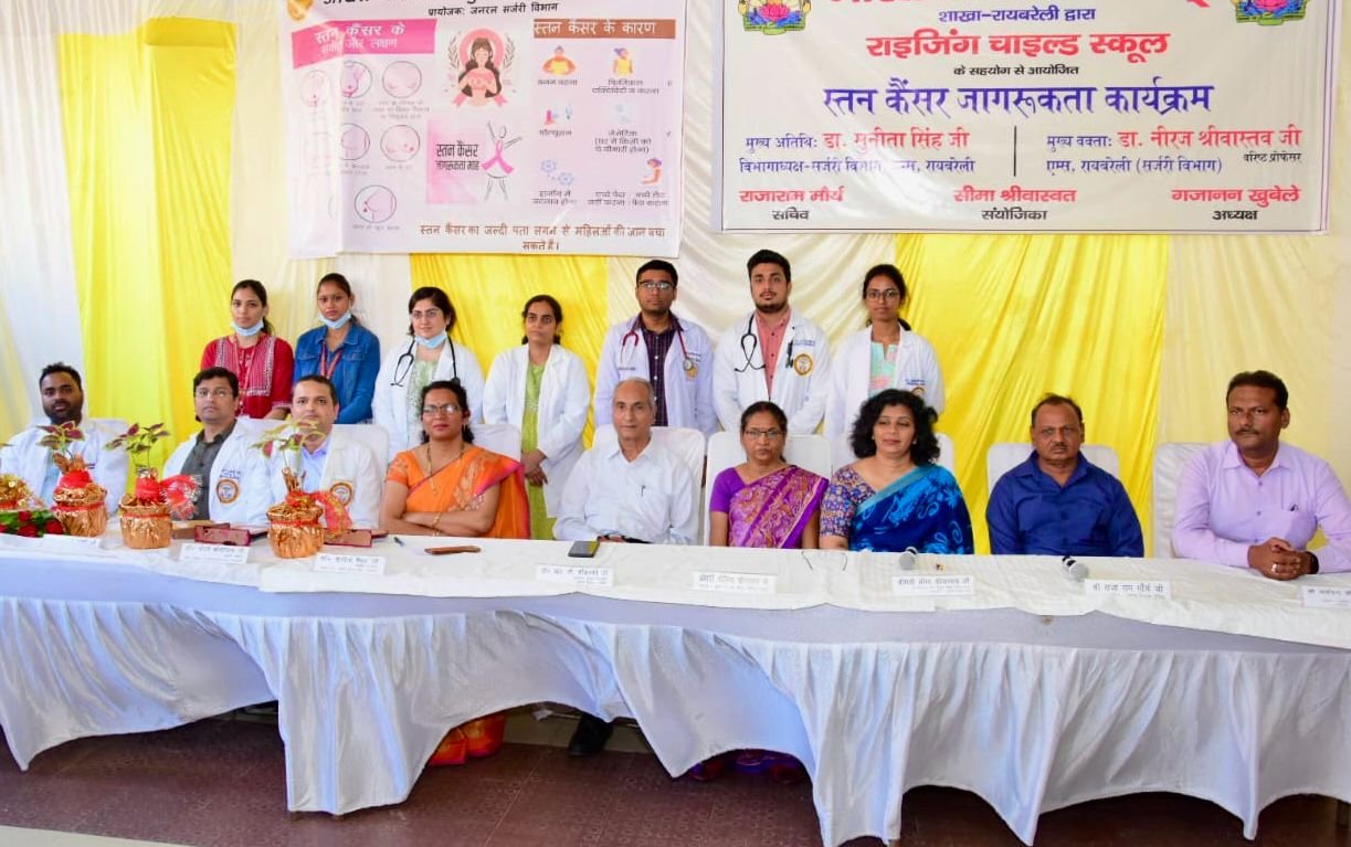 रायबरेली- एम्स ने स्तन कैंसर से बचाव के लिए राइजिंग चाइल्ड स्कूल में लगाई कार्यशाला*