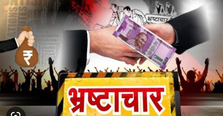 रायबरेली- बिजली विभाग में  भ्रष्टाचारी अधिकारी को बचाने में जुटे है उच्चधिकारी आखिर क्यों,,,,,?