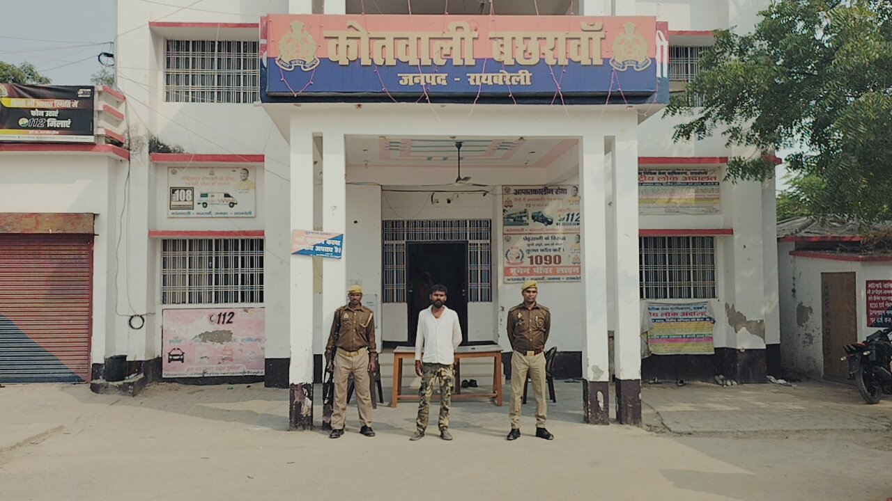 Raibareli-दुकान में आग लगाने का आरोपी गिरफ्तार