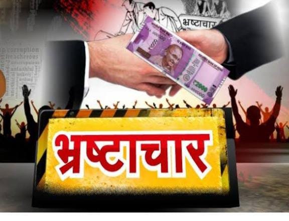 रायबरेली-ऊंचाहार तहसील क्षेत्र में दबंग भूमाफियों नें बेंच डाली सरकारी भूमि आखिर क्यों नही हो रहे इनपर कार्यवाई,,,,,,?