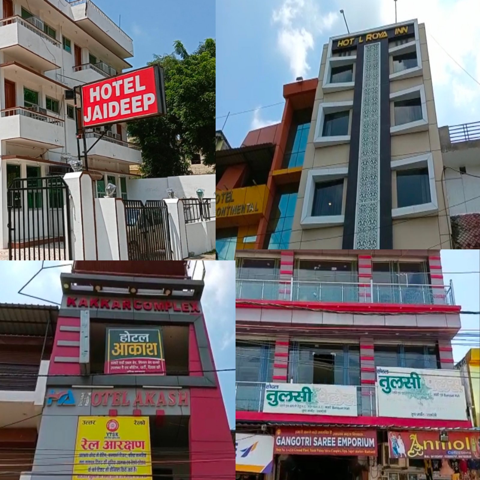 Raibareli-होटल या मौत का भवन