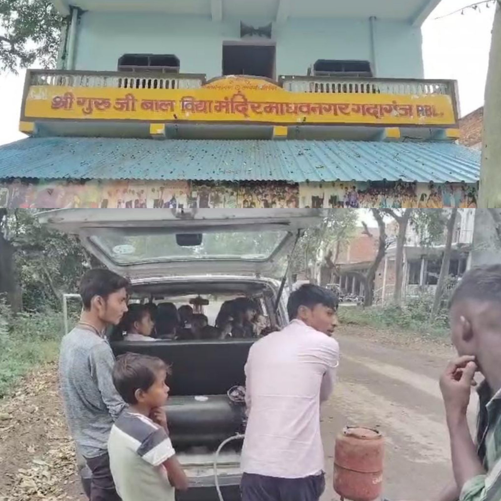 रायबरेली-मासूम छात्रों की जिंदगी से खिलवाड़ कर रहा विद्यालय प्रशासन