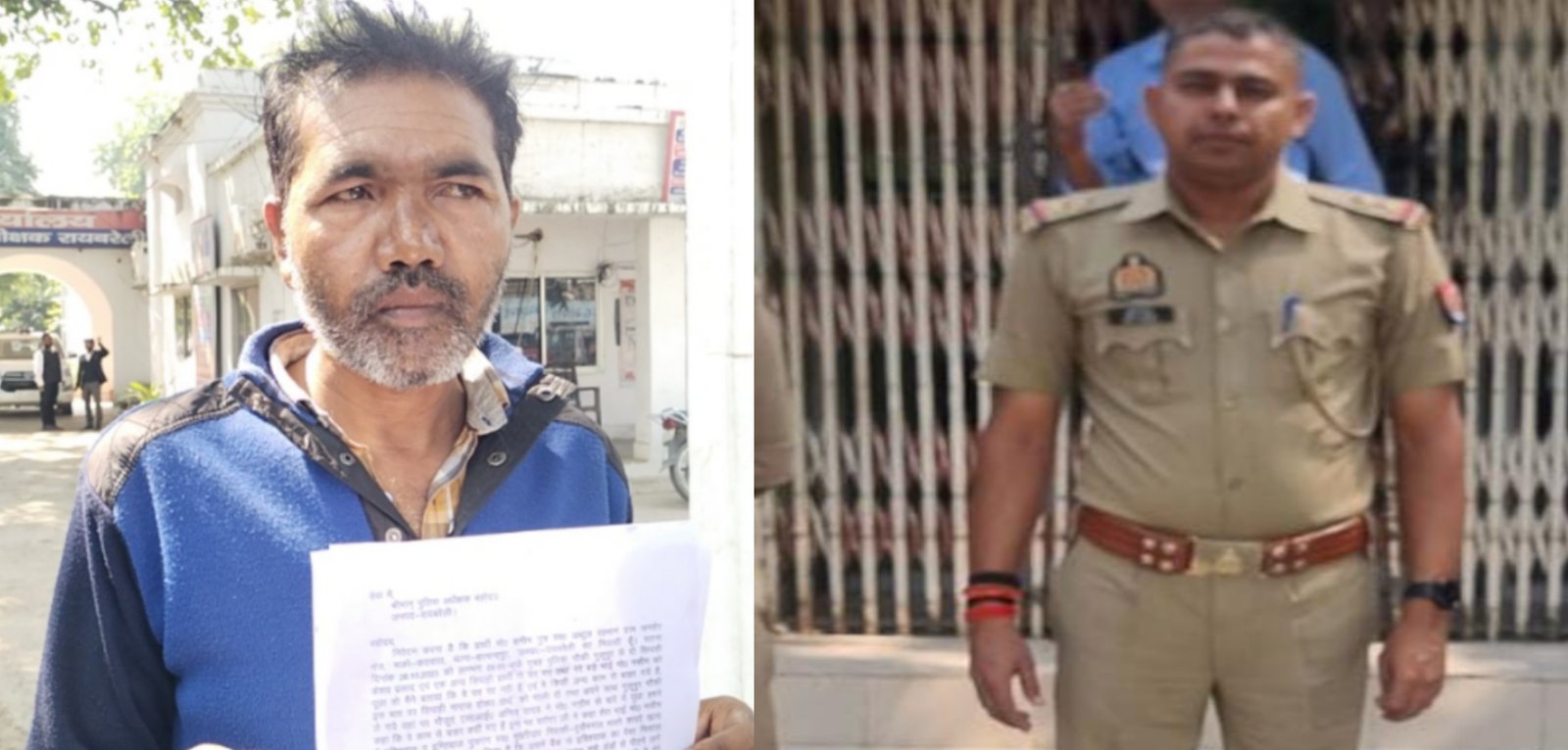 Raibareli-पीड़ित ने दरोगा अनिल यादव पर लगाया मारपीट का आरोप