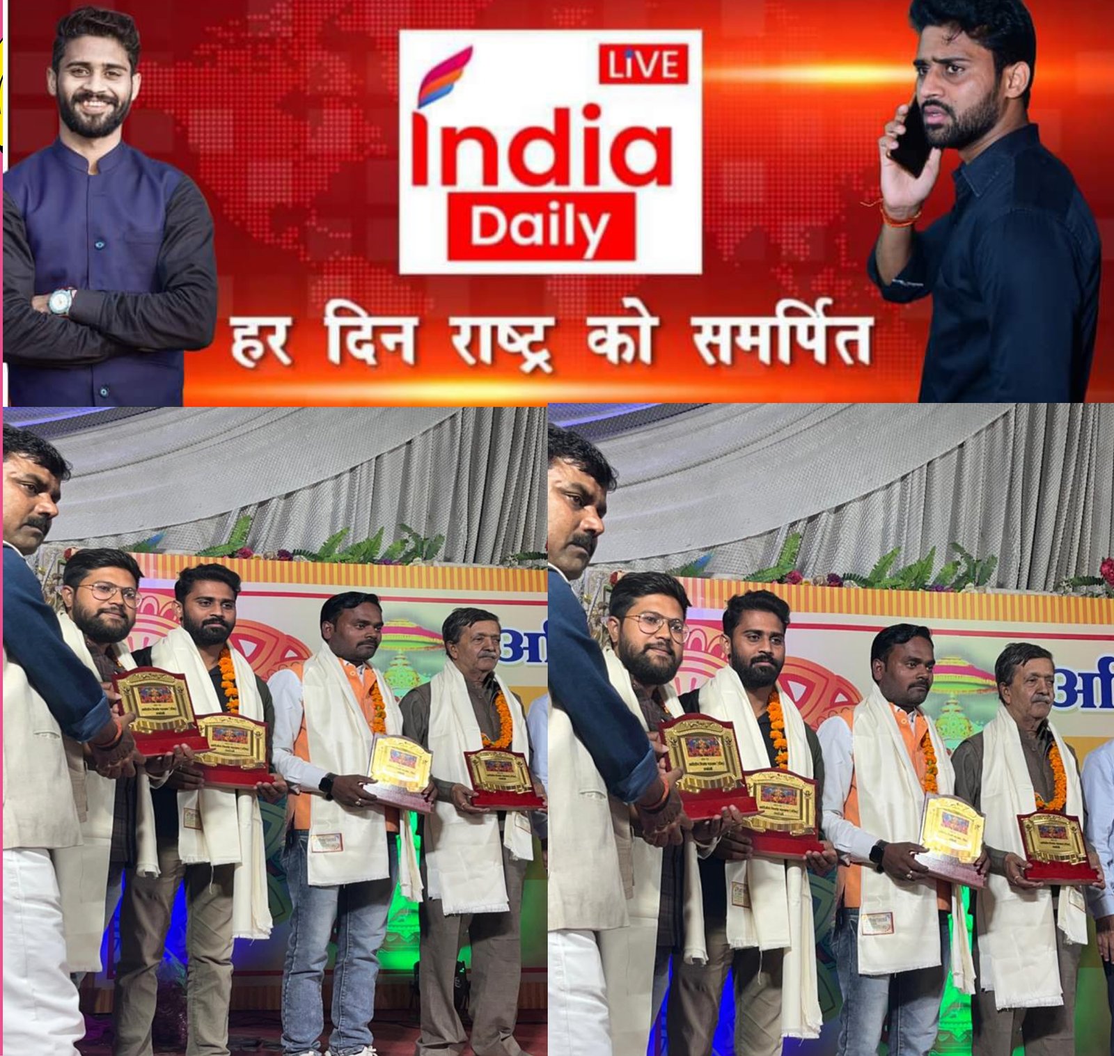 उत्कृष्ट पत्रकारिता के लिए अखिल श्रीवास्तव हुए सम्मानित