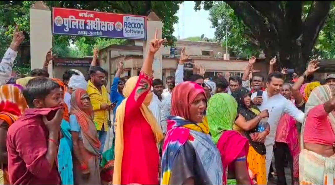 Raibareli-आखिर क्या वजह थी कि ग्रामीणों ने पुलिस अधीक्षक कार्यालय के बाहर किया प्रदर्शन 