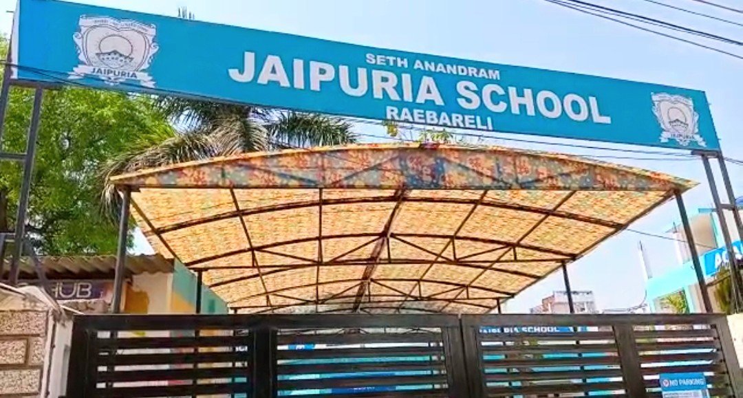 Raibareli-जयपुरिया स्कूल के संचालक वेद बाजपेई के आगे घुटने टेक रहा है शिक्षा विभाग 