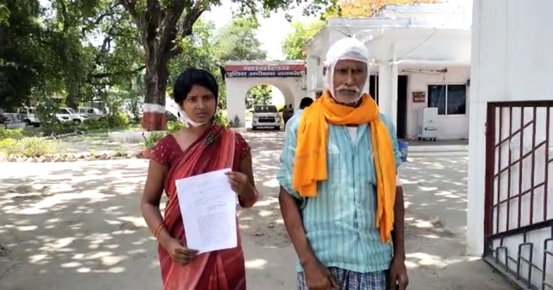 जमीनी विवाद के मामले में लापरवाही बरत रहे हरचंदपुर थानेदार