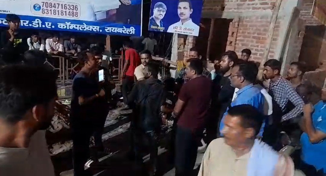  रायबरेली में शोहदों का आतंक