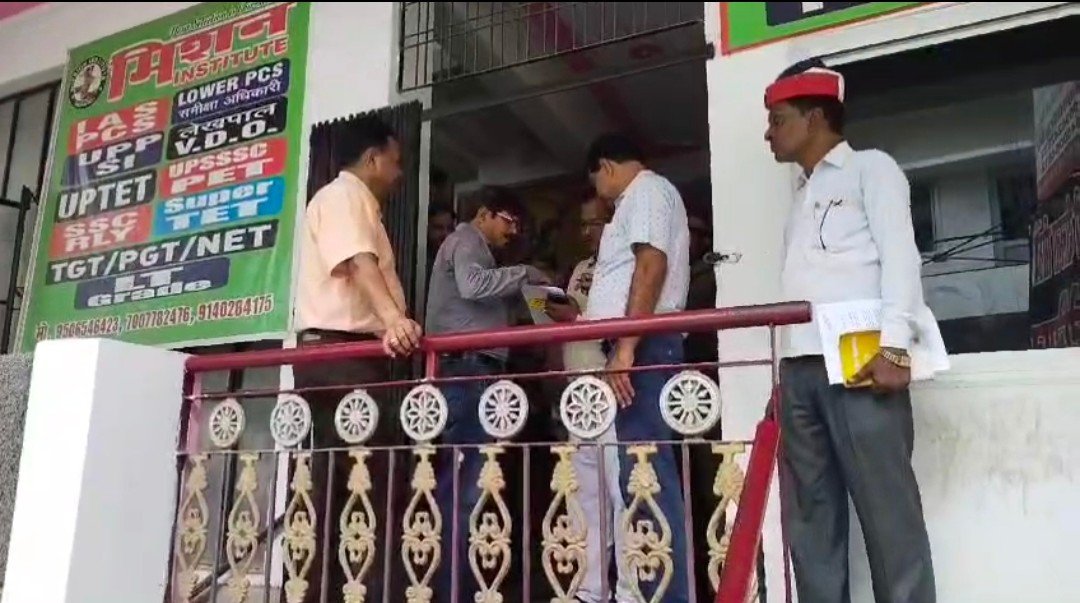 रायबरेली में मकड़जाल की तरह फैली हुई है लाइब्रेरी व कोचिंग संस्थानों की जड़े 