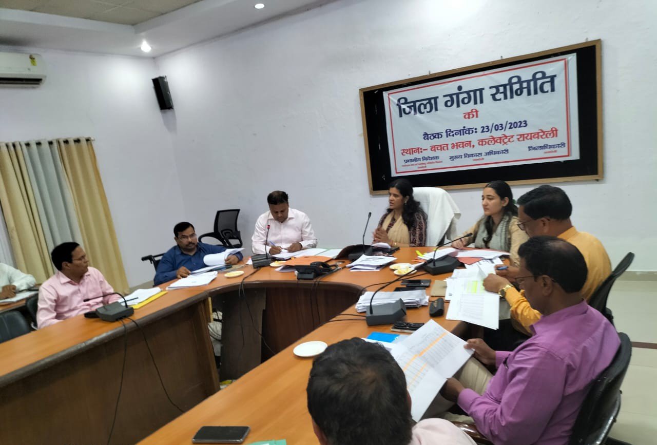 Raibareli-डीएम की अध्यक्षता में जिला गंगा समिति की बैठक सम्पन्न
