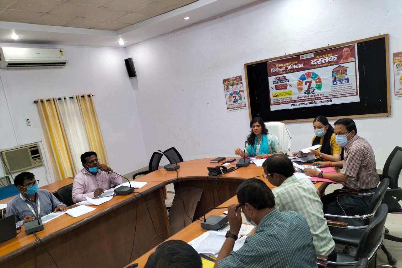 Raibareli-डीएम की अध्यक्षता में संचारी रोग नियंत्रण व दस्तक अभियान की समीक्षा बैठक सम्पन्न