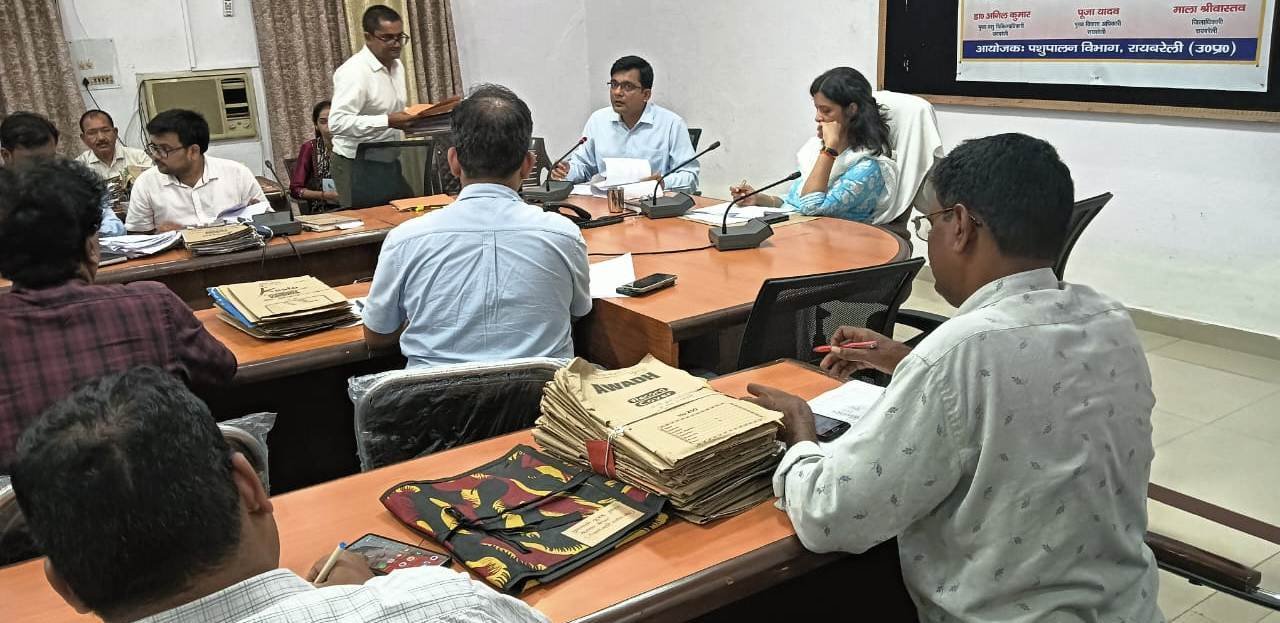 Raibareli-DM की अध्यक्षता में मुख्यमंत्री कृषक दुर्घटना कल्याण योजना की बैठक हुईं सम्पन्न