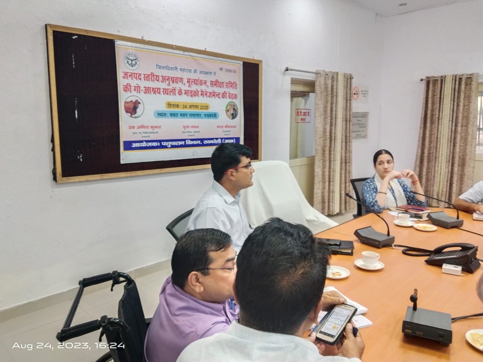 Raibareli-CDO की अध्यक्षता में गोवंश अनुश्रवण मूल्यांकन की बैठक सम्पन्न