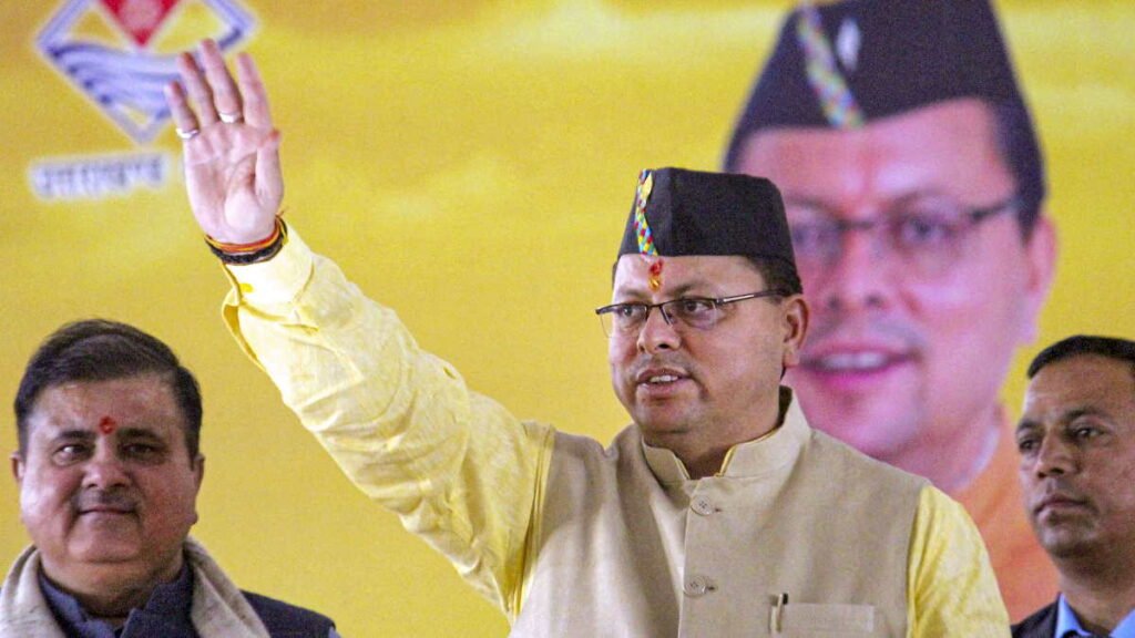 उत्तराखंड में जमीन लेना अब नहीं होगा आसान, धामी सरकार ने बनाया ऐसा प्लान