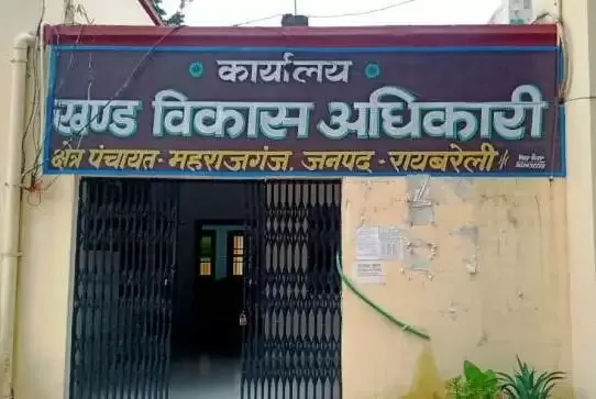 Raibareli-ये देखिये कौन है ?ADO जिन पर एक प्रत्याशी के पक्ष में दबाव बनाने का लगा आरोप