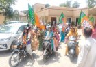 रायबरेली-सुधा अवस्थी के नेतृत्व में निकाली गई महिलाओं की स्कूटी रैली