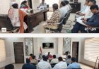 रायबरेली-डीएम की अध्यक्षता में गंगा एक्सप्रेसवे लोकार्पण कार्यक्रम की बैठक सम्पन्न