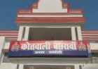 रायबरेली-हैवान बना इंसान, इंसानियत हुई शर्मसार, दिनदहाड़े किशोरी के साथ दुष्कर्म की घटना को दिया अंजाम