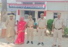 रायबरेली-नाबालिक के साथ दुष्कर्म में सहयोग करने वाली वांछित अभियुक्ता गिरफ्तार
