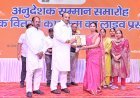 उत्तर प्रदेश सरकार शिक्षा के स्तर को बेहतर बनाने के लिए निरंतर प्रयासरत - दिनेश प्रताप सिंह