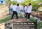 रायबरेली ग्राम पंचायतों में चलाया जा रहा प्लास्टिक मुक्ति अभियान