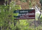 रायबरेली-डलमऊ रेंज में तैनात वन दरोगा आशीष मौर्या का ठेकेदारों पर आशीर्वाद!