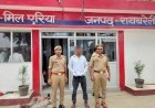 रायबरेली में अवैध शस्त्र और कारतूस के साथ युवक गिरफ्तार, पुलिस ने भेजा जेल