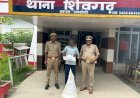रायबरेली: मंदिर में चोरी करने वाला आरोपी गिरफ्तार, चार घंटियां और भोंपू बरामद