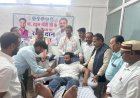 राहुल गांधी के जन्मदिवस पर आयोजित विशाल रक्तदान शिविर ऐतिहासिक रूप से सफल