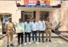 रायबरेली: ग्राम विकास अधिकारी को बंधक बनाने के मामले में पुलिस की बड़ी कार्रवाई, 4 आरोपी गिरफ्तार