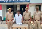 रायबरेली: अवैध तमंचा और जिंदा कारतूस के साथ अभियुक्त गिरफ्तार, हरचंदपुर पुलिस ने भेजा जेल
