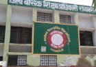 रायबरेली में बीएसए का बड़ा प्रशासनिक फेरबदल, 9 खंड शिक्षा अधिकारियों के प्रभार बदले
