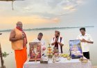 रायबरेली देव शयनी एकादशी की शाम गंगा तट पर गूंजा जयघोष, भव्य आरती का आयोजन