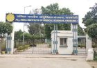रायबरेली एम्स के डॉक्टरों ने किया कमाल, 46 वर्षीय महिला के शरीर से 7.5 किलो का विशाल गर्भाशय ट्यूमर सफलतापूर्वक निकाला