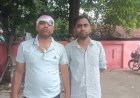 रायबरेली नाली के विवाद में दो पक्षों में मारपीट, चार घायल